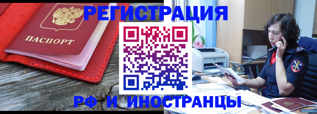 регистрация для школы в Белоозёрском