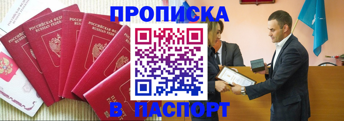 регистрация для школы в Белоозёрском